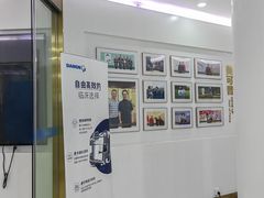 -美可普口腔医院(宝龙标杆店)