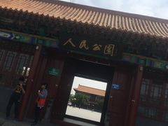 -人民公园(黄骅市)