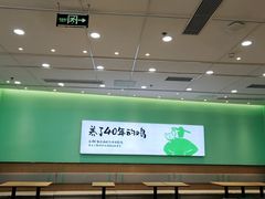 -老乡鸡(西岸凤巢店)