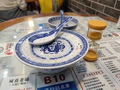 -双喜老铺(人民广场店)