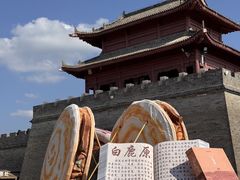 -白鹿原影视城