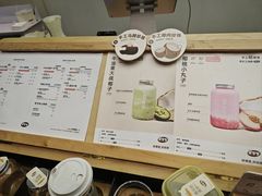 -果呀呀(国金街店)