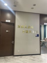 -上海漾颜医疗美容
