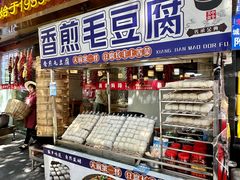 -易老妈蹄花.特色川菜(人民公园总店)