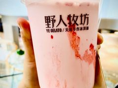 莓好时光-野人先生现做冰淇淋(北京环宇荟店)