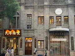 -三坊七巷历史文化街区