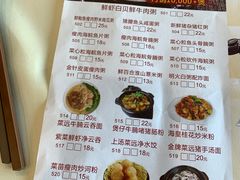 -花好悦园(瀛洲店)