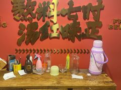 -友乐居羊蝎子(西直门店)