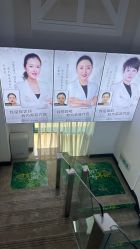 -索菲医疗整形美容