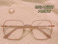 -宝岛眼镜(万达广场店)
