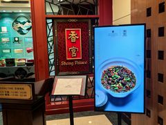-哈尔滨香格里拉大酒店