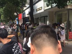-芳婆糕团店(王府大街店)