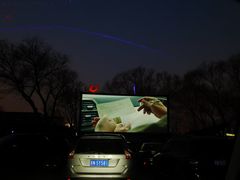 -枫花园汽车电影院(朝阳公园店)