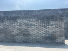 -秦始皇帝陵博物院-丽山园