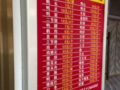 -黄毛鸭脖(汉阳总店)