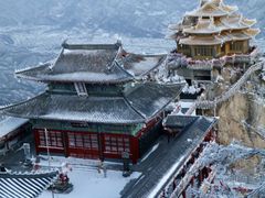 -老君山风景名胜区