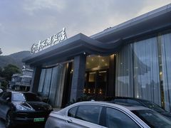 -亭下湖饭店(康岭店)