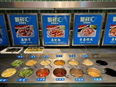 -二荆条·蜀鲜汇城市森林火锅