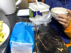 -无招牌