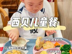 滑糯脱皮玉米羹-西贝(枫蓝国际购物中心店)