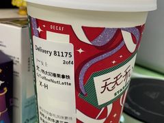 -星巴克臻选(北京凤凰汇店)