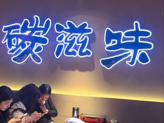 -洪家楼教堂