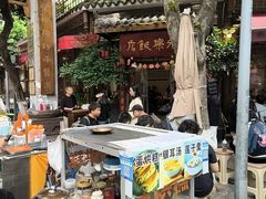 -永乐饭店