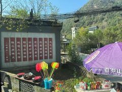 -秦岭终南山世界地质公园翠华山景区