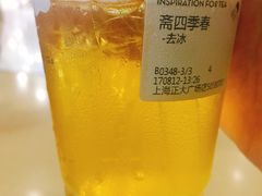 斋四季春-喜茶(上海正大广场店)
