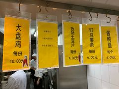 -农园餐厅(北京大学店)