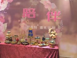 点击看大图 -百香合宴会中心(雁翔路店)
