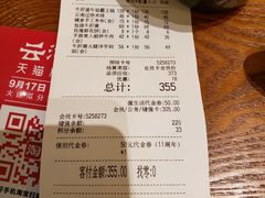 -云海肴·汽锅鸡·云南菜(苏州中心店)