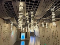 -淄博聊斋城景区
