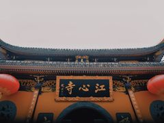 -江心屿景区