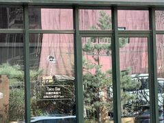 -See Ya回见墨西哥餐厅