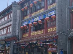 -张一元(总店)