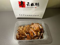 -章云板鸭(总店)