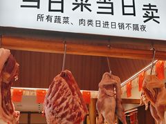 -杨厨的田园饭店(长城路店)