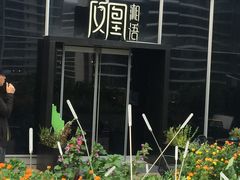 -凤凰湘语·湘粤鲜融(浦东旗舰店)