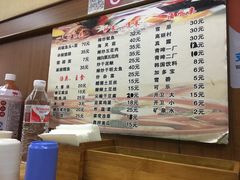 菜单-贤花饭店(城阳店)