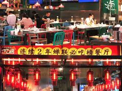 -陈鹏鹏潮汕菜(宝安机场T3航站楼店)