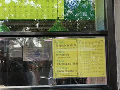 -洪记白水羊头(天坛店)