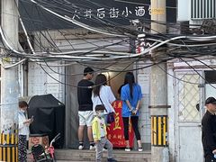 -无声臭豆腐(大井1号店)