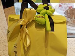 -WenTinG文汀·半糖蛋糕(合生汇店)