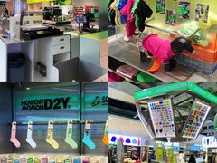 -HOWOW·D2Y(柏威年店)