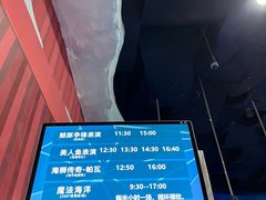 -海合安青岛极地海洋公园