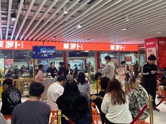 -笨罗卜浏阳菜馆(龙华鹏润达店)