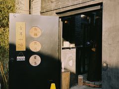 -古耳咖啡(北锣店)