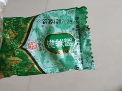 -御食园(首都机场T2店)