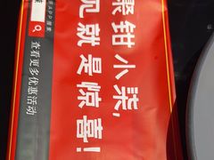 -钳小柒·小龙虾蓝龙王烧烤夜宵(长寿路店)